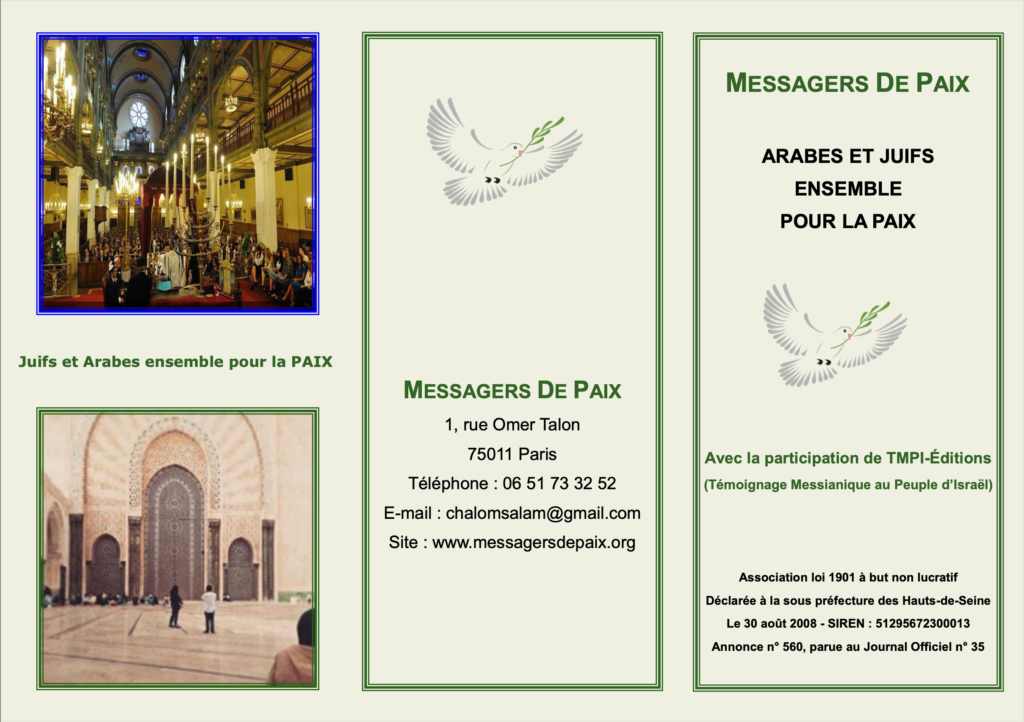 Flyer qui permet de s'inscrire en tant que membre de l'association